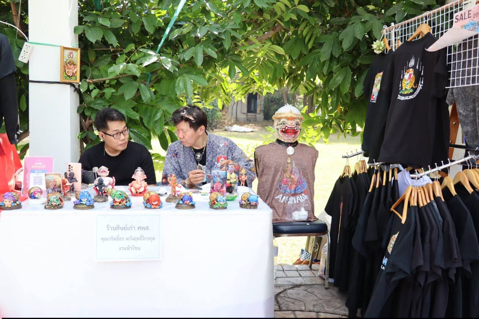 title - เที่ยวอยุธยา อย่าลืมแวะเข้ามาชมงานศิลปหัตถกรรมและงานศิลป์ ที่ ศูนย์ส่งเสริมและพัฒนาพัฒนาอาชีพเสริมนอกภาคการเกษตร (ศูนย์ศิลปาชีพบางไทรฯ (เดิม))